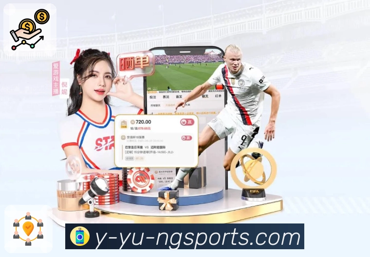 体育直播接口页面结构示意