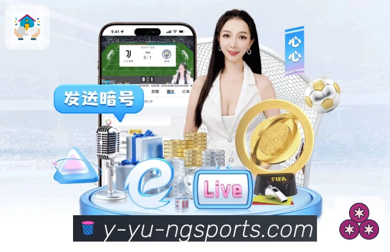 体育直播数据亮点 3